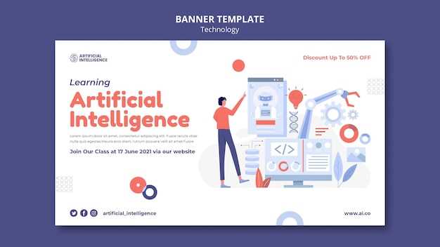 Прозрачность алгоритмов и AI в пользовательских интерфейсах